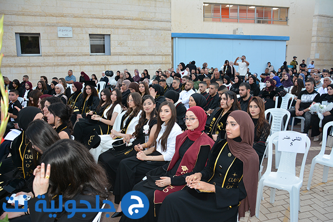 حفل تخريج الفوج التاسع والثلاثين في دار التربية والعلوم الشاملة – عتيد جلجولية